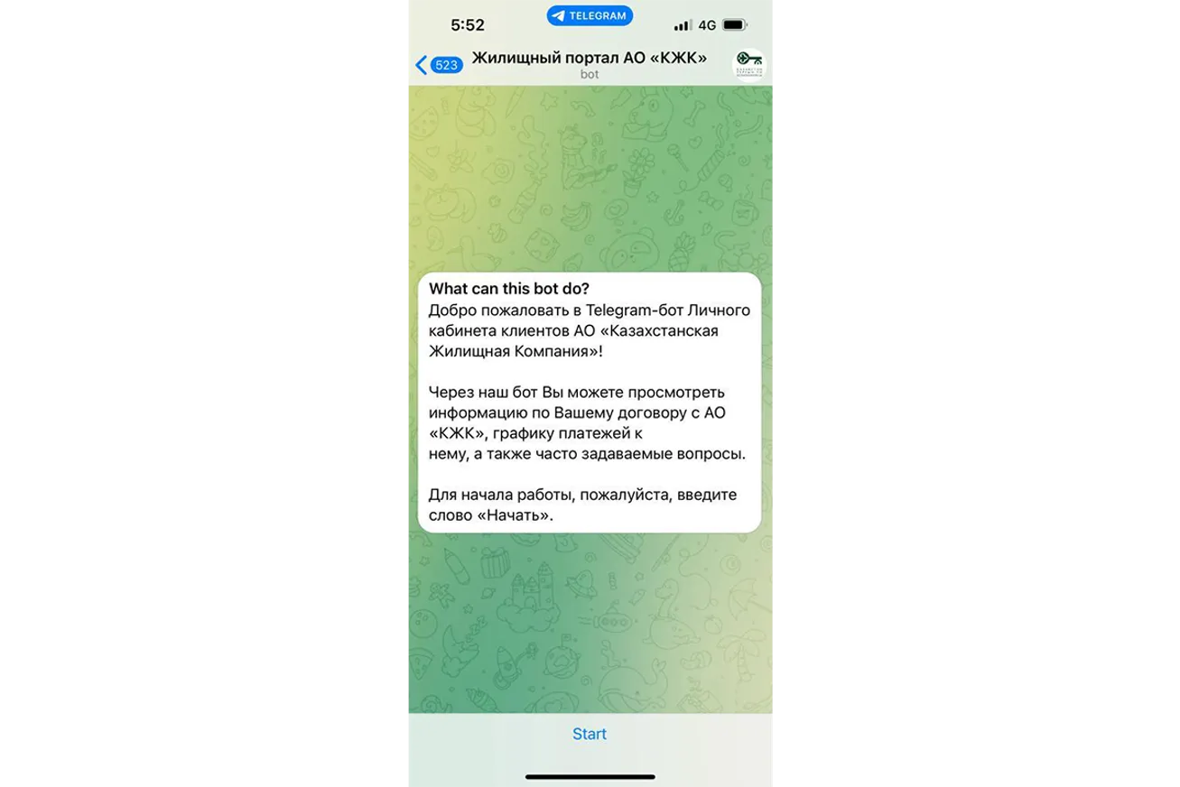 Как новые информационные технологии ограждают от недобросовестных застройщиков - фото kapital.kz