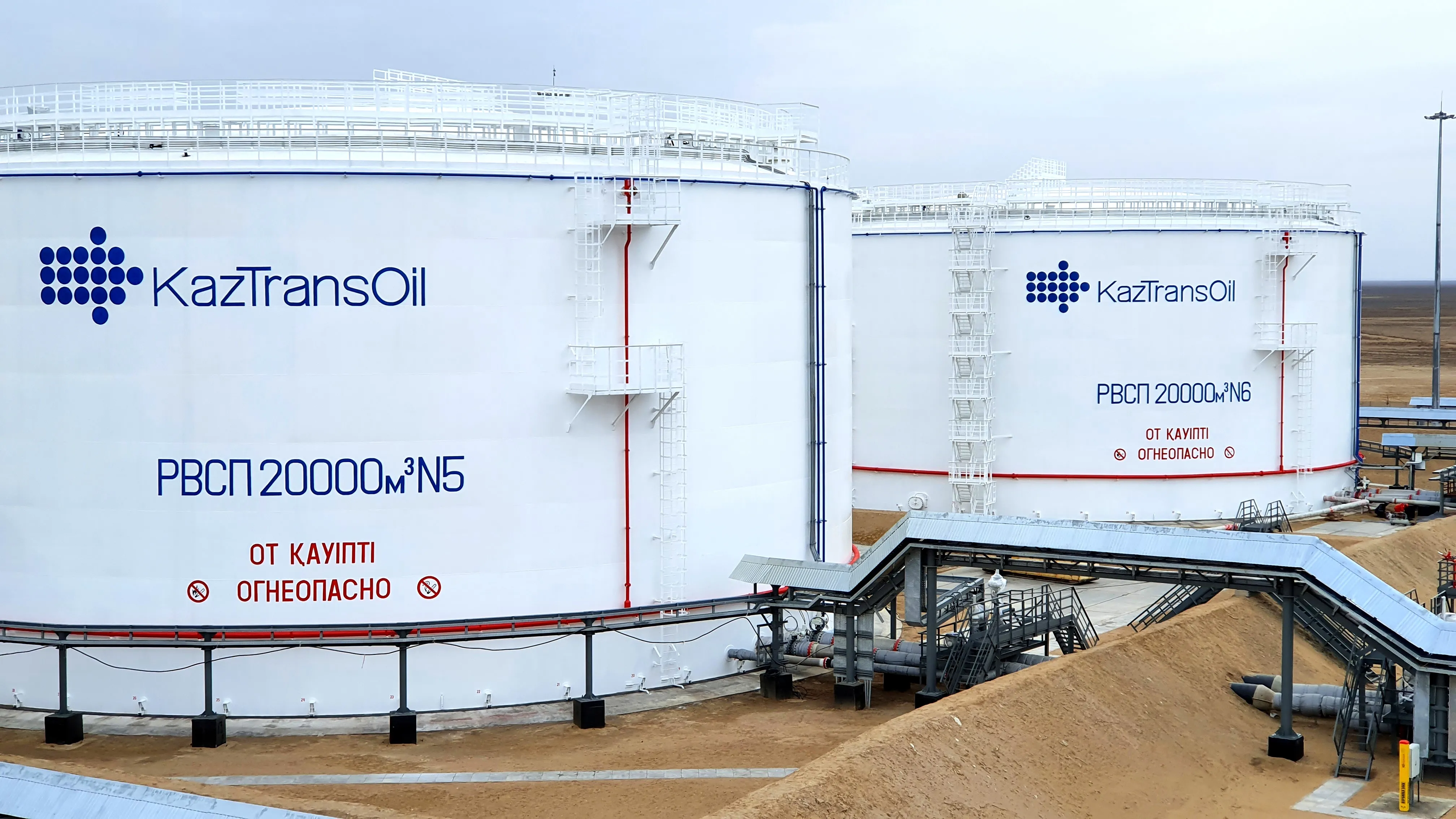 КазТрансОйл ввел в эксплуатацию два новых резервуара для хранения нефти 