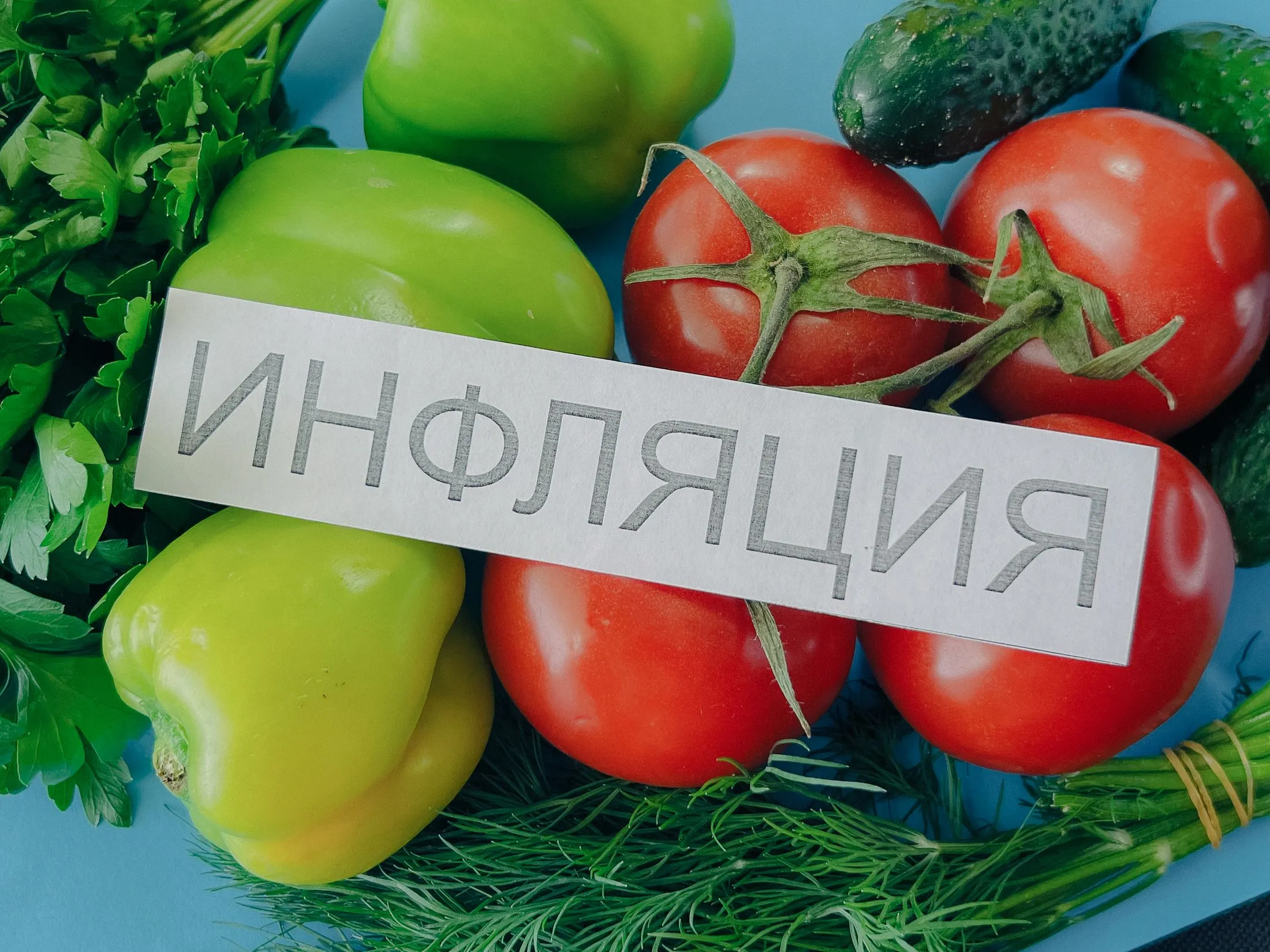 Годовая инфляция по итогам марта может составить 9,5-13,9% - аналитики