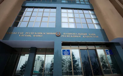 Нацбанк разработал программу оздоровления банковского сектора